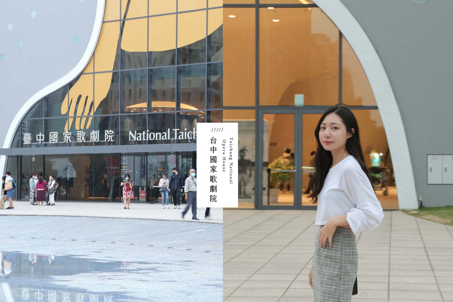 Taichung National Opera House
