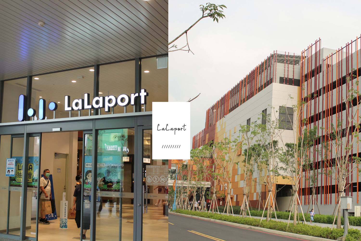 lalaport