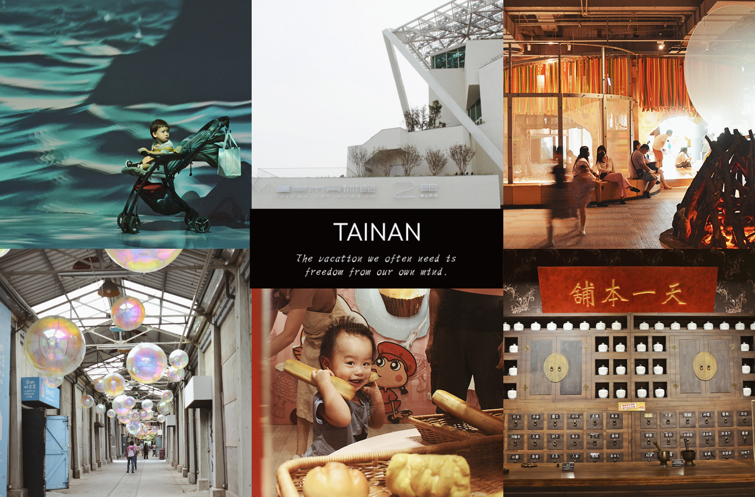 Tainan indoor attractions