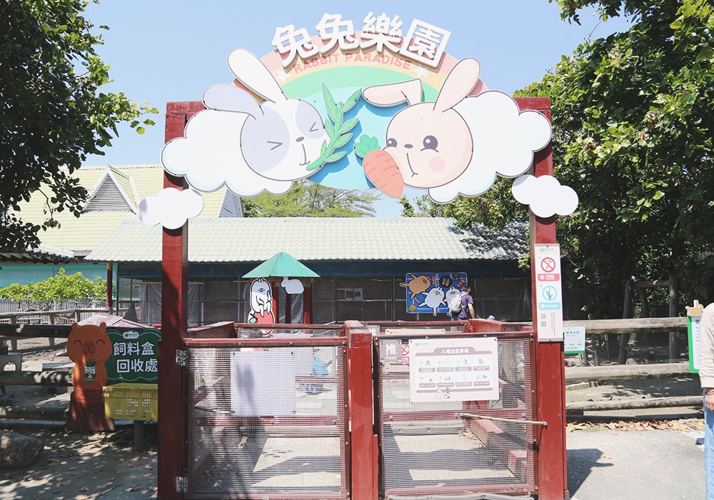 南臺灣最大野生動物園,頑皮世界門票,動物園、水樂園、遊樂園,一票玩到底!值得去嗎?園區餐廳吃什麼?| - 第20張圖