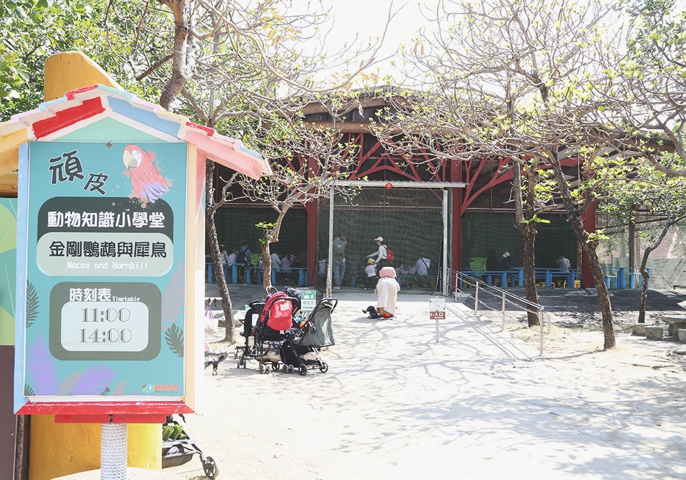 南臺灣最大野生動物園,頑皮世界門票,動物園、水樂園、遊樂園,一票玩到底!值得去嗎?園區餐廳吃什麼?| - 第38張圖
