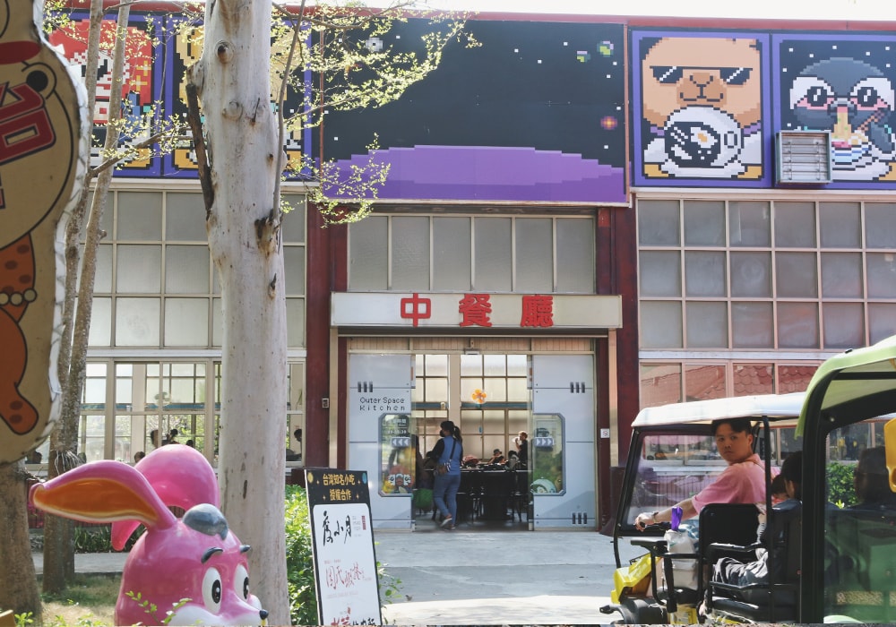 南臺灣最大野生動物園,頑皮世界門票,動物園、水樂園、遊樂園,一票玩到底!值得去嗎?園區餐廳吃什麼?| - 第72張圖