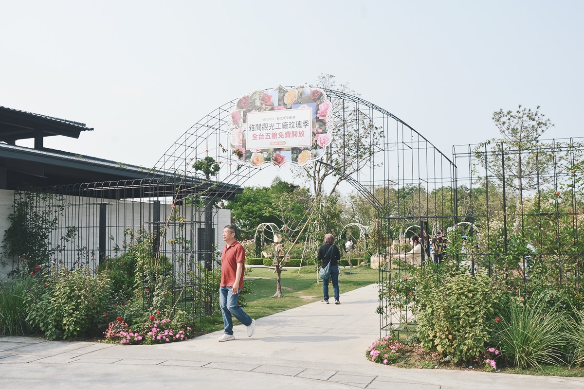 後壁免費景點,雅聞湖濱療癒森林,迷你歐式小屋、千坪玫瑰花園、遊戲沙坑,全家同遊景點 - 第5張圖