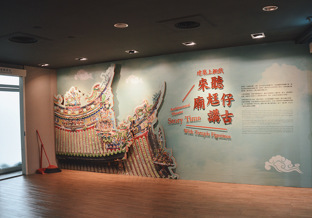 嘉義室內景點,嘉義市立博物館50元玩整天!小火車鐵道模型、兒童遊戲廳,雨天備案好去處 - 第43張圖