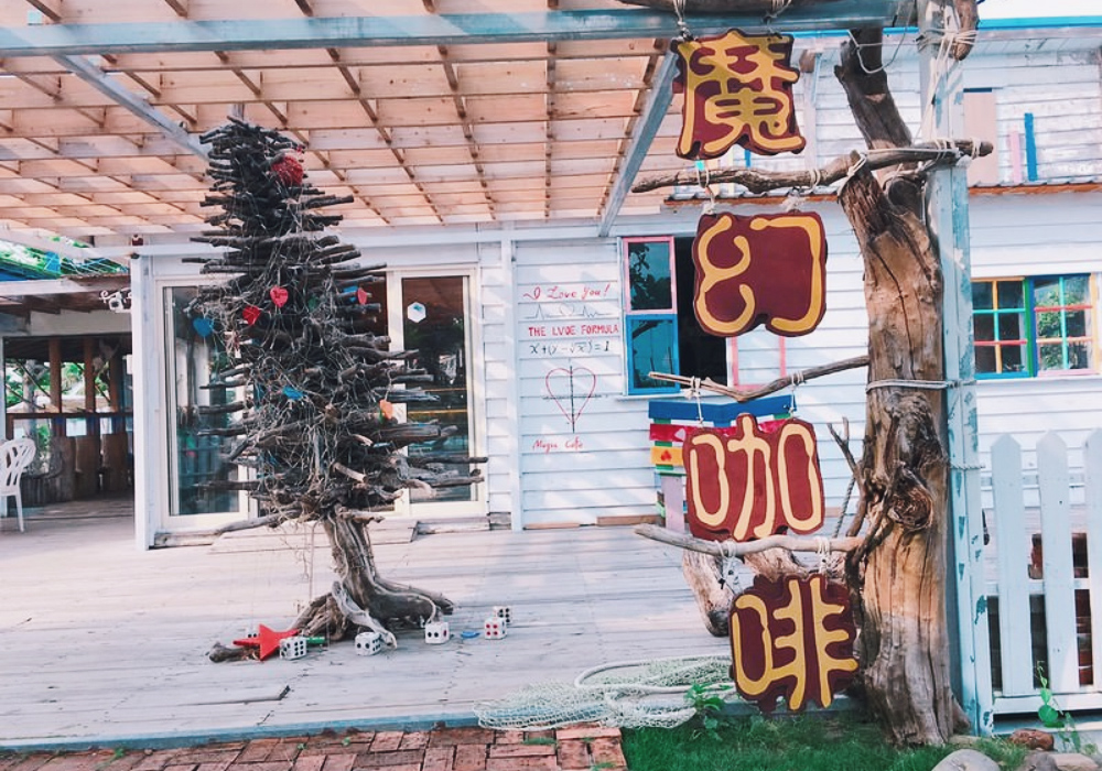 14個墾丁海灘秘境,玩水景點、海景咖啡、看海景點|恆春半島 - 第44張圖