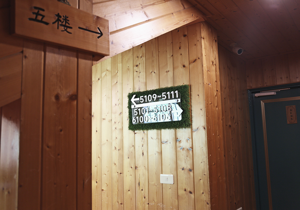 溪頭住宿推薦|金台灣山莊,木屋住一晚!房間能眺望群山雲海,大啖山菜料理|一泊二食 - 第15張圖