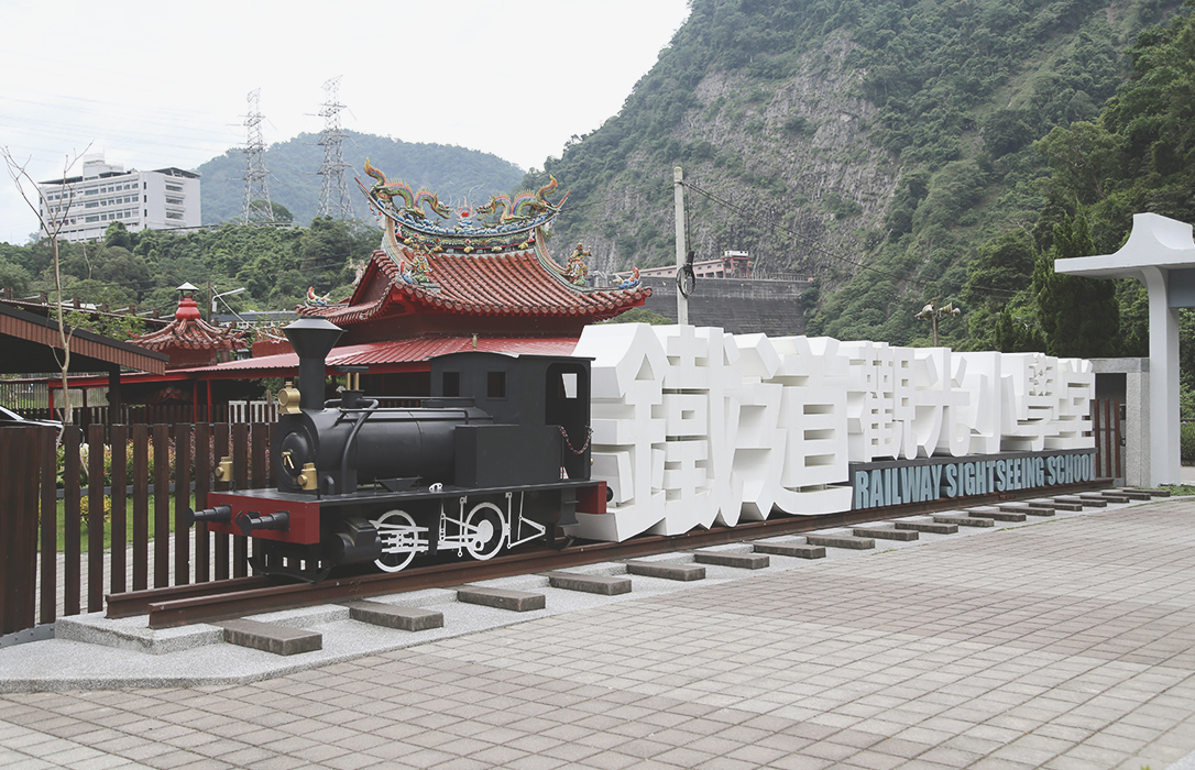 車埕小鎮一日漫遊|7個車程必玩景點必吃美食,車埕老街、環湖步道、車埕町日式園區 - 第6張圖