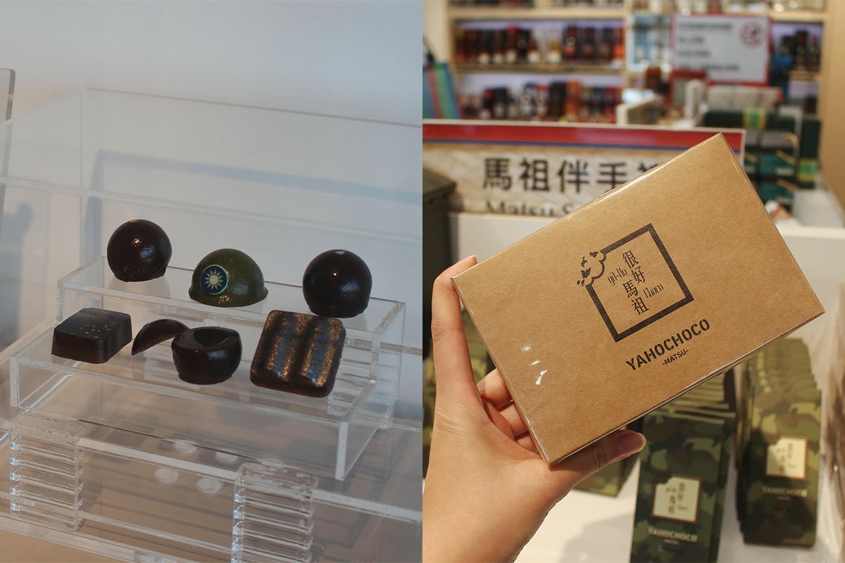 2025馬祖必買12個伴手禮推薦|機場就能買到!超有特色金銀花糖、老酒奶茶、淡菜油條 - 第5張圖
