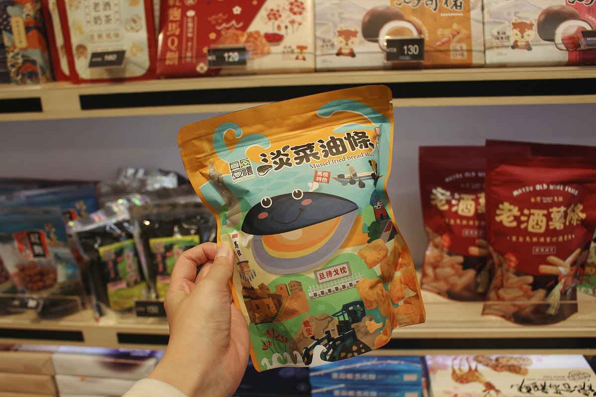 2025馬祖必買12個伴手禮推薦|機場就能買到!超有特色金銀花糖、老酒奶茶、淡菜油條 - 第10張圖
