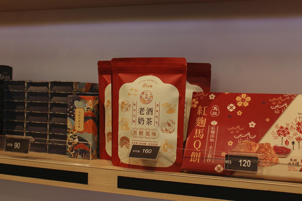 2025馬祖必買12個伴手禮推薦|機場就能買到!超有特色金銀花糖、老酒奶茶、淡菜油條 - 第14張圖