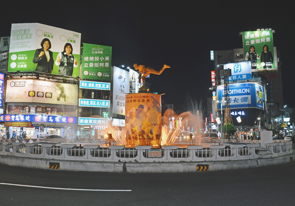 大人小孩都適合,14個嘉義市區景點推薦,嘉大昆蟲館、KANO園區、檜意森活村、文化路夜市,從早玩到晚! - 第24張圖