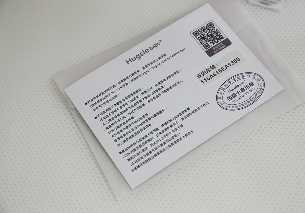 推薦育兒好物,全職媽媽的救星,不是咖啡而是「它」!HugsieBABY透氣水洗抗菌嬰兒床墊,讓寶寶安穩一覺到天亮 - 第23張圖
