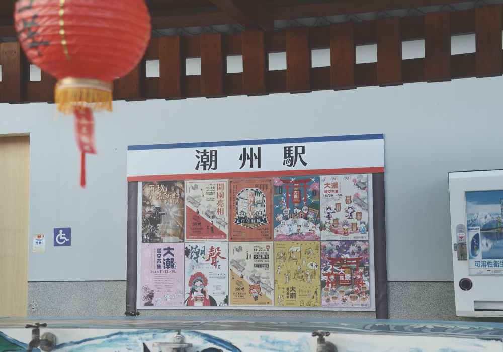 潮州免門票推薦景點!日式歷史建築文化園區,一秒到日本!日式建築群、免費和服體驗 - 第11張圖