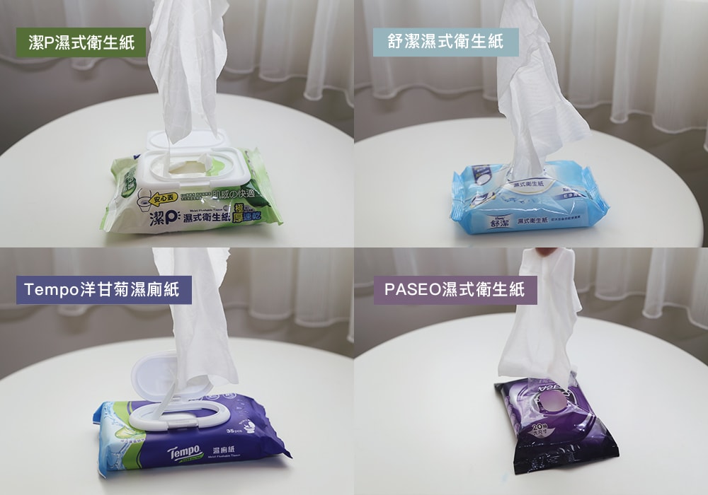 人氣濕式衛生紙比較!潔P、舒潔、Tempo、PASEO實測評比,這款最速乾CP值最高|濕式衛生紙推薦 - 第13張圖
