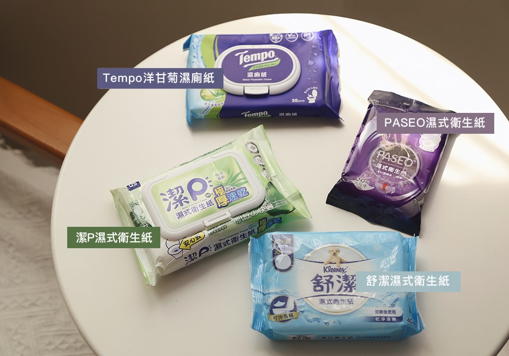 人氣濕式衛生紙比較!潔P、舒潔、Tempo、PASEO實測評比,這款最速乾CP值最高|濕式衛生紙推薦 - 第21張圖