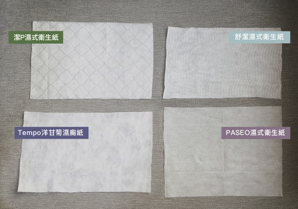 人氣濕式衛生紙比較!潔P、舒潔、Tempo、PASEO實測評比,這款最速乾CP值最高|濕式衛生紙推薦 - 第6張圖