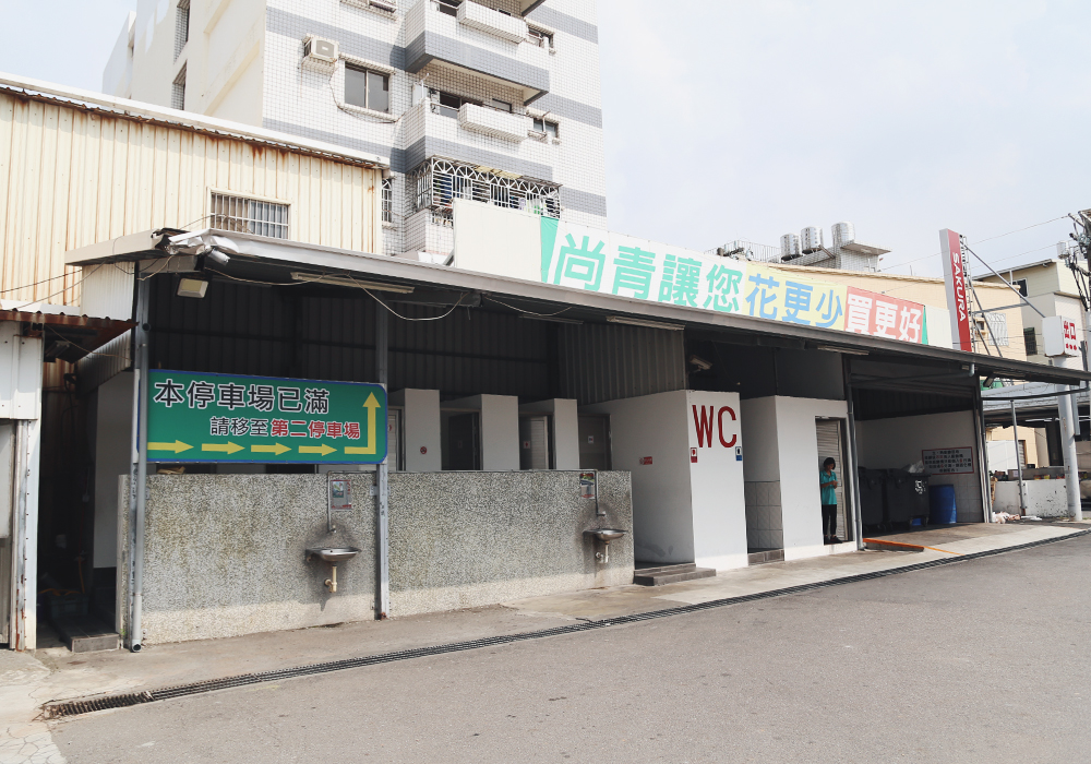 在地人最愛隱藏美食天堂!尚青永康黃昏市場,5間必吃人氣攤位一次收藏!素食河粉、後壁湖生魚片、養生甜湯|免費停車、公廁 - 第11張圖