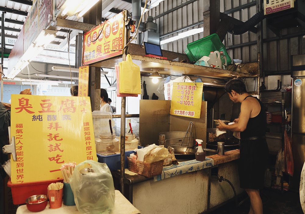 在地人最愛隱藏美食天堂!尚青永康黃昏市場,5間必吃人氣攤位一次收藏!素食河粉、後壁湖生魚片、養生甜湯|免費停車、公廁 - 第39張圖