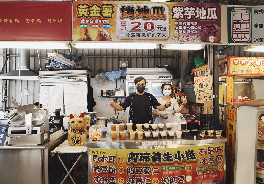 在地人最愛隱藏美食天堂!尚青永康黃昏市場,5間必吃人氣攤位一次收藏!素食河粉、後壁湖生魚片、養生甜湯|免費停車、公廁 - 第17張圖