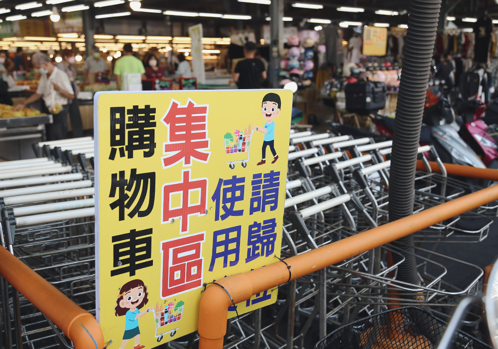 在地人最愛隱藏美食天堂!尚青永康黃昏市場,5間必吃人氣攤位一次收藏!素食河粉、後壁湖生魚片、養生甜湯|免費停車、公廁 - 第13張圖