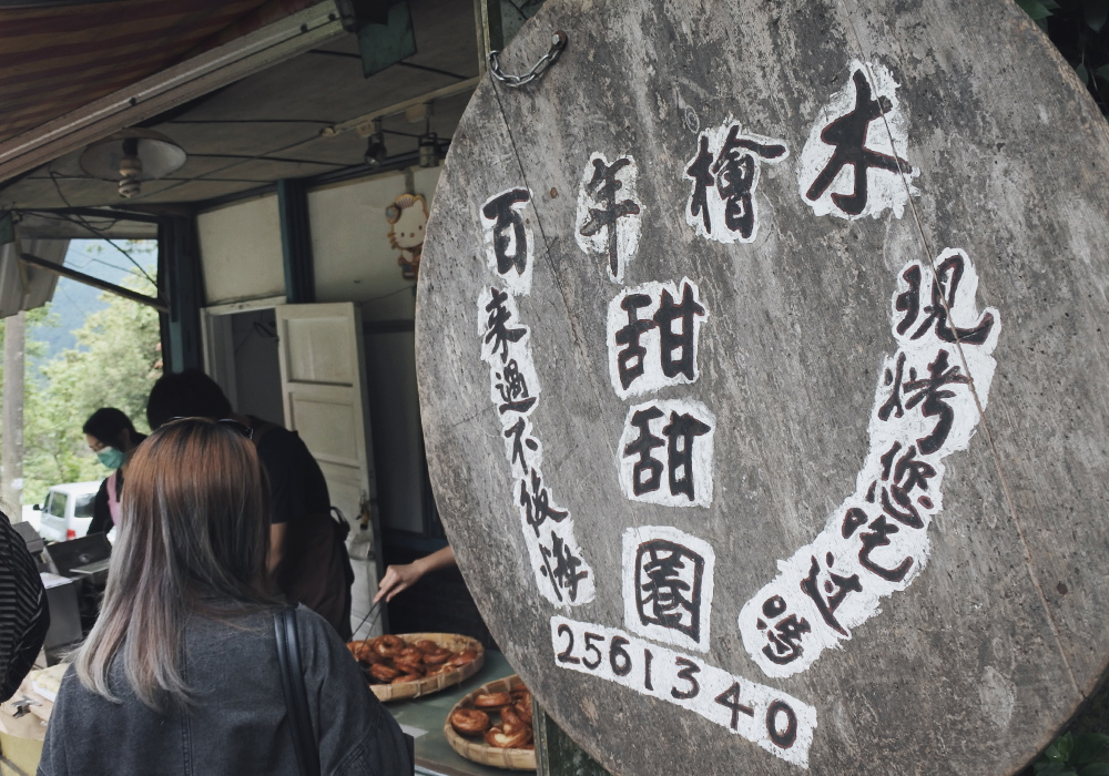 奮起湖10個景點、美食推薦,奮起湖老街、隱藏版老老街、愛玉伯ㄟ厝,必吃這間鐵道便當! - 第37張圖