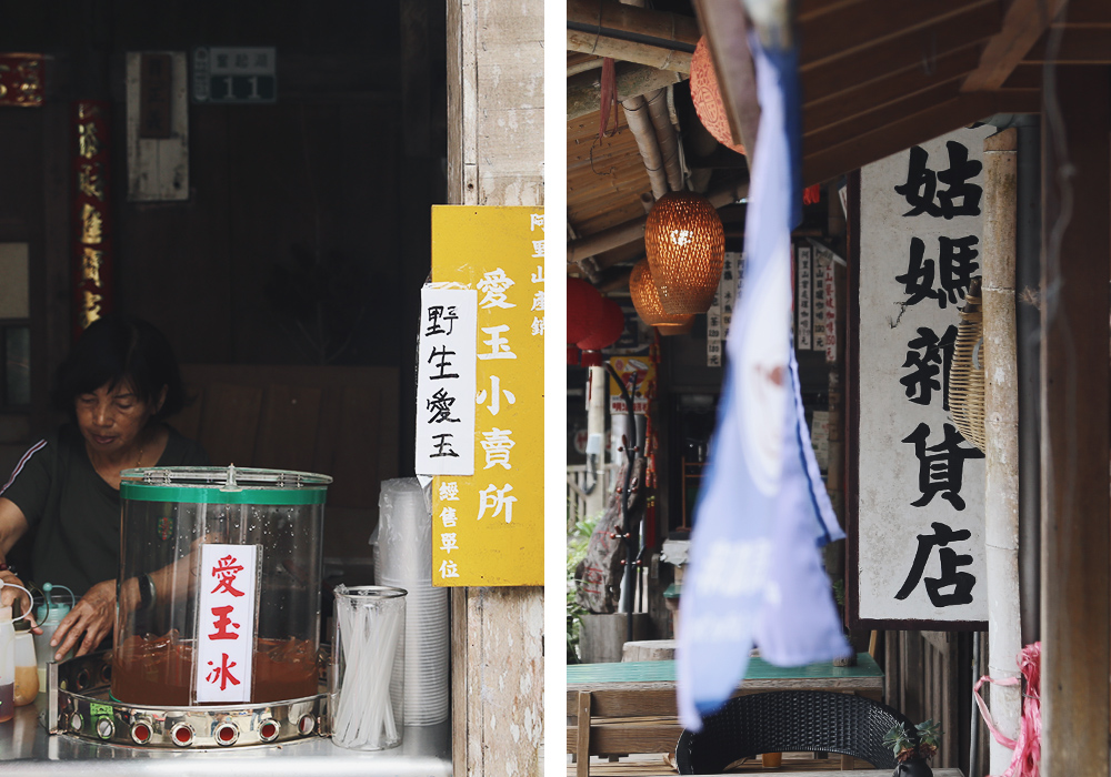奮起湖10個景點、美食推薦,奮起湖老街、隱藏版老老街、愛玉伯ㄟ厝,必吃這間鐵道便當! - 第11張圖