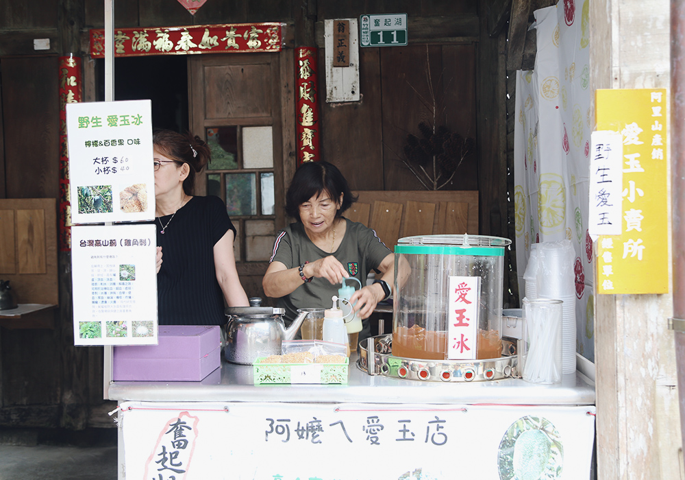 奮起湖10個景點、美食推薦,奮起湖老街、隱藏版老老街、愛玉伯ㄟ厝,必吃這間鐵道便當! - 第10張圖