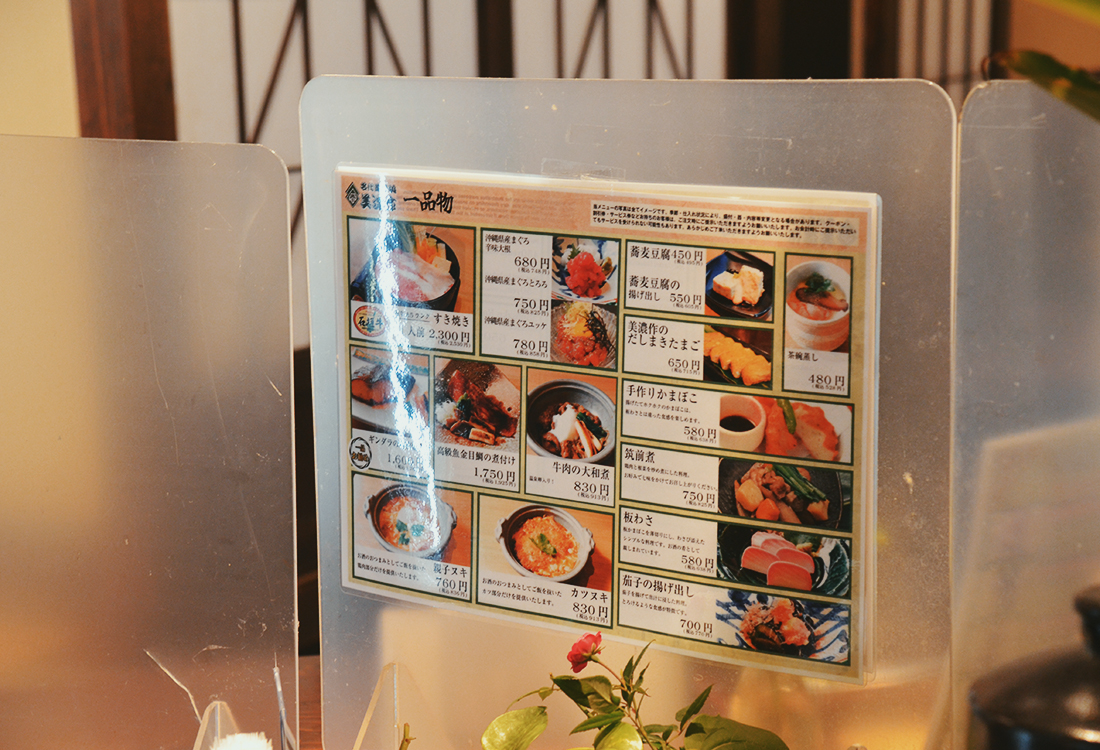 沖繩最道地蕎麥麵，名代蕎麥處美濃作，主打月桃蕎麥、鄰近波上宮