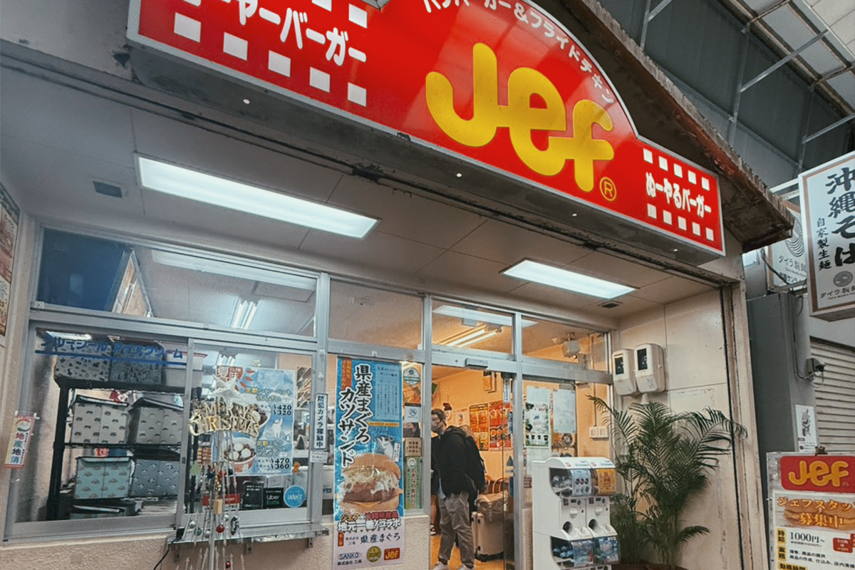 別的地方吃不到！沖繩限定特色「苦瓜漢堡」，炸雞、薯條必點，附菜單｜JEF Burger那霸店