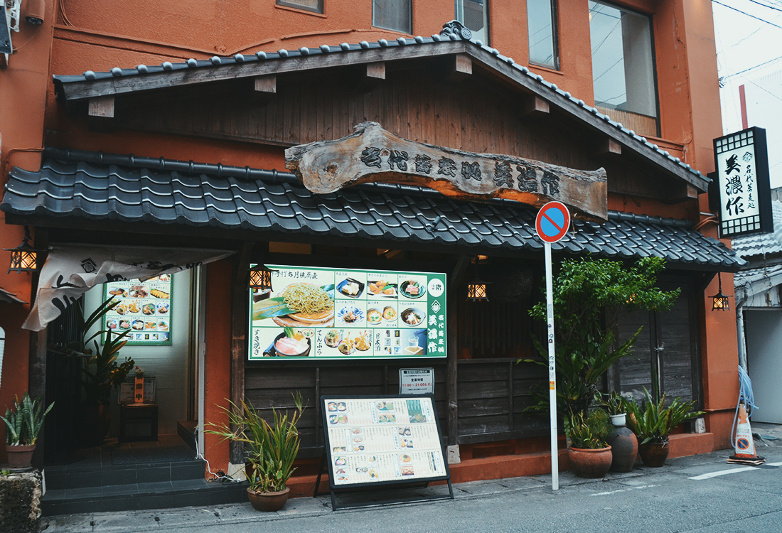 沖繩最道地蕎麥麵，名代蕎麥處美濃作，主打月桃蕎麥、鄰近波上宮