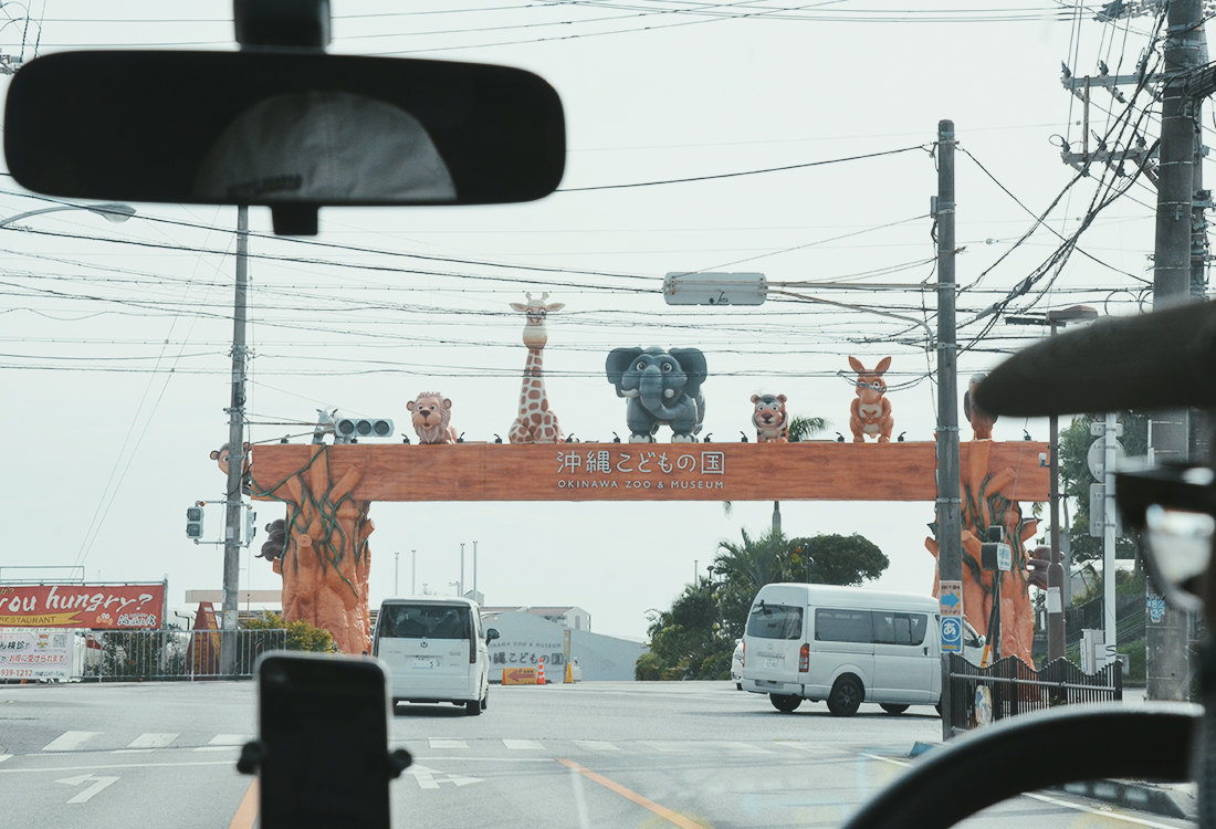沖繩親子景點|沖繩兒童王國值得去嗎?15歲以下免門票!動物園、遊樂設施、室內互動館 - 第3張圖 沖繩親子景點|沖繩兒童王國值得去嗎?15歲以下免門票!動物園、遊樂設施、室內互動館