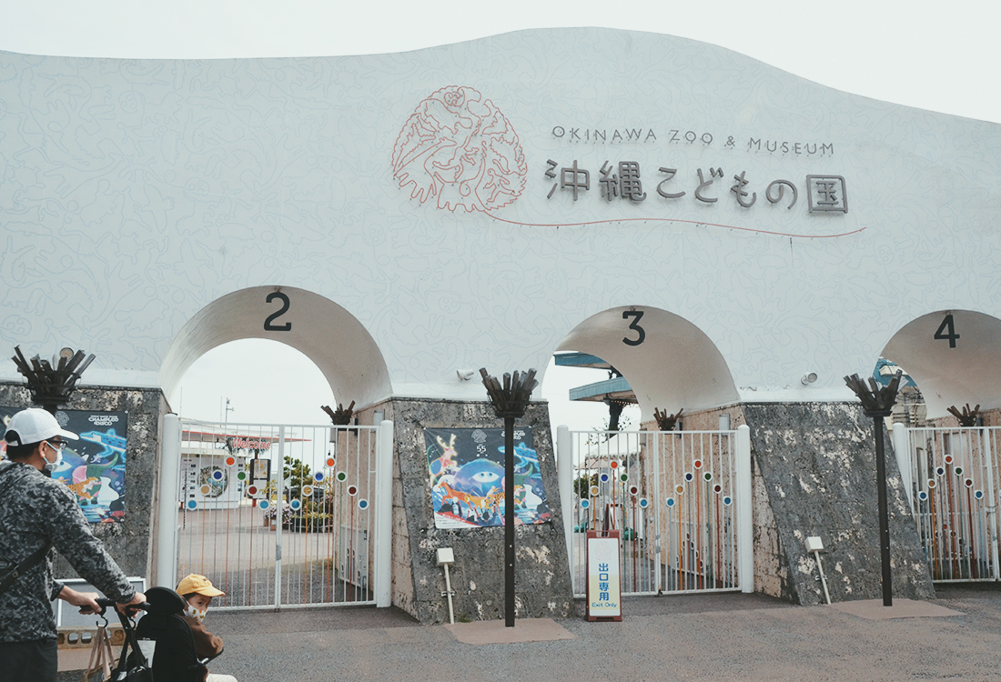 沖繩親子景點|沖繩兒童王國值得去嗎?15歲以下免門票!動物園、遊樂設施、室內互動館 - 第8張圖 沖繩親子景點|沖繩兒童王國值得去嗎?15歲以下免門票!動物園、遊樂設施、室內互動館