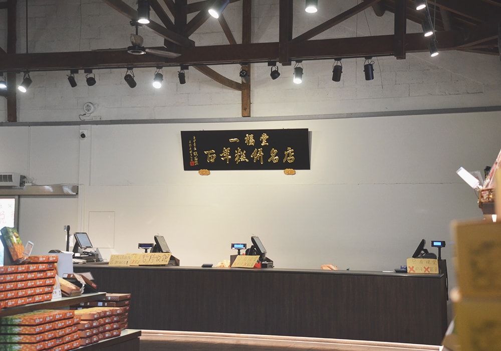 走訪百年「月眉糖廠」吃枝仔冰、搭五分車,順遊欣向町森活園區|免門票親子景點 - 第8張圖 走訪百年「月眉糖廠」吃枝仔冰、搭五分車,順遊欣向町森活園區|免門票親子景點