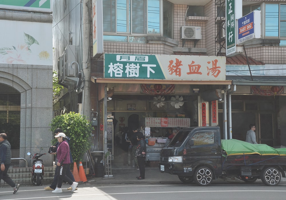 走訪百年「月眉糖廠」吃枝仔冰、搭五分車,順遊欣向町森活園區|免門票親子景點 - 第17張圖 走訪百年「月眉糖廠」吃枝仔冰、搭五分車,順遊欣向町森活園區|免門票親子景點