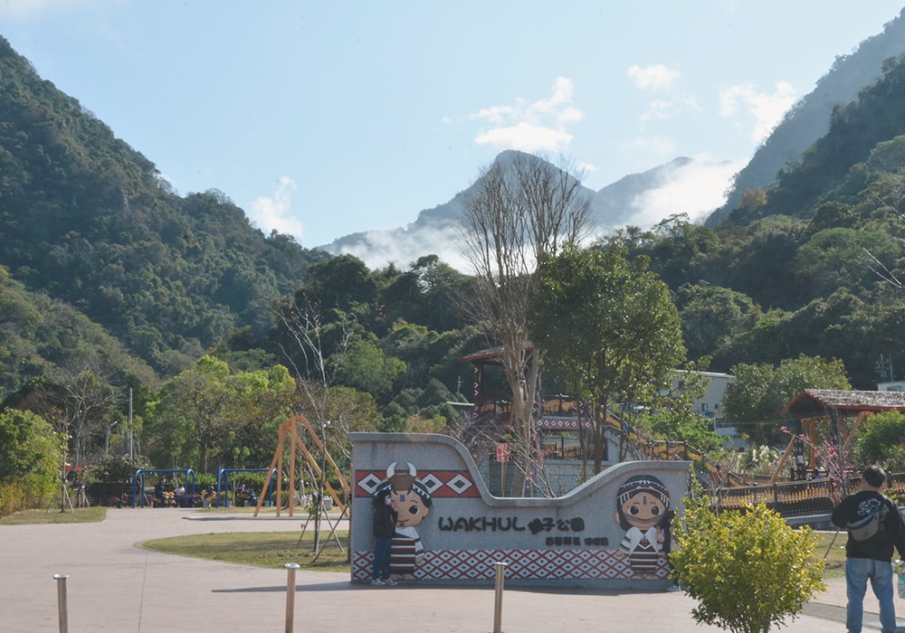 泰安免門票景點，WAKHUL親子公園、泰雅原住民文化產業區｜免費足湯、煮溫泉蛋、特色遊戲區，親子放電首選！